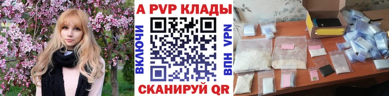Купить  Железногорск-Илимский  APVP мука 