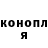 МЕТАДОН белоснежный Slawa Bar