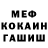 Метадон мёд Khaliev Azka
