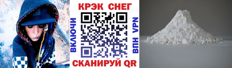 КОКАИН Боливия  Купить закладки  Железногорск-Илимский 
