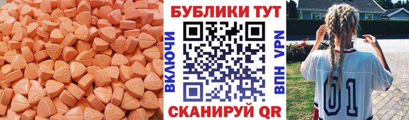 Купить Железногорск-Илимский ЭКСТАЗИ Дубай