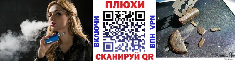 Купить закладки  Железногорск-Илимский  ГАШИШ убойный 