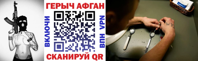 Купить закладки  Железногорск-Илимский  ГЕРОИН герыч 