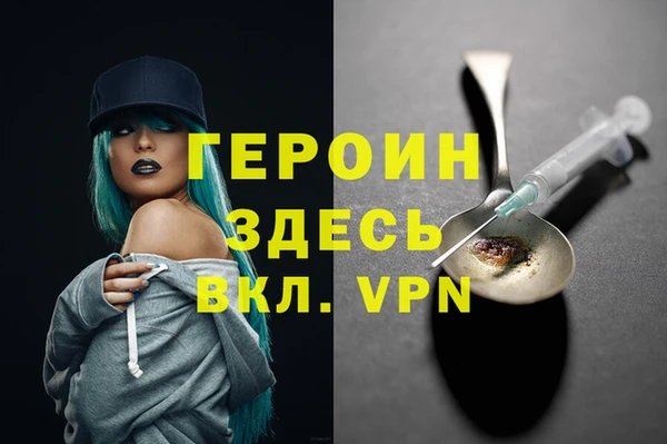 гашик Богородицк