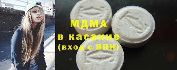 гашик Богородицк