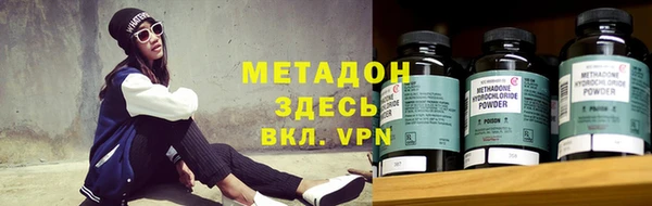 гашик Богородицк