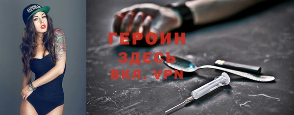 гашик Богородицк