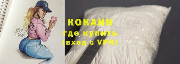 кокаин перу Богданович