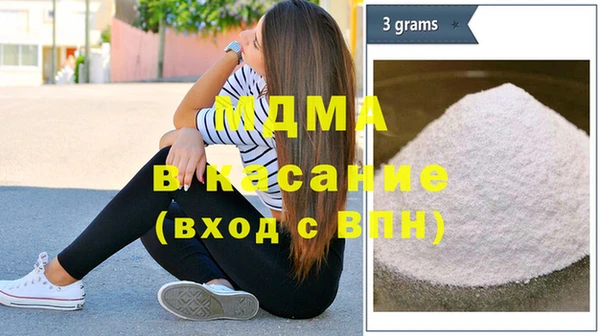 mix Богородск