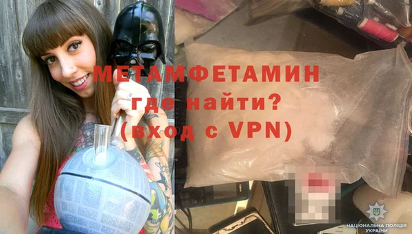 кокаин перу Богданович
