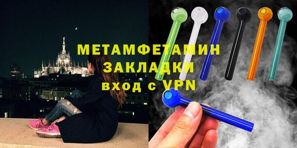 гашик Богородицк