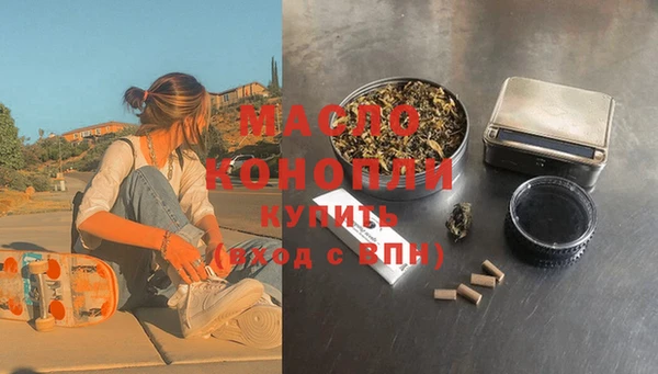 гашик Богородицк