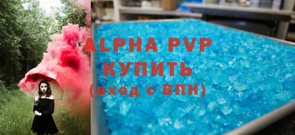 гашик Богородицк