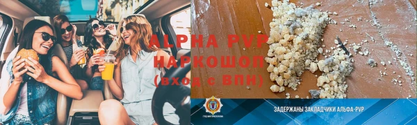 гашик Богородицк