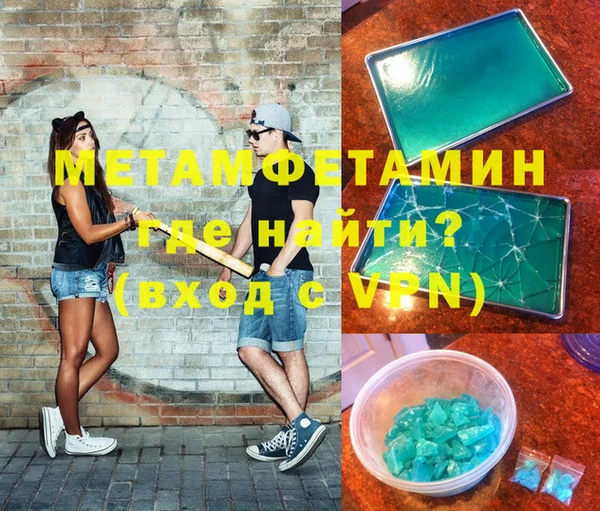 кокаин перу Богданович
