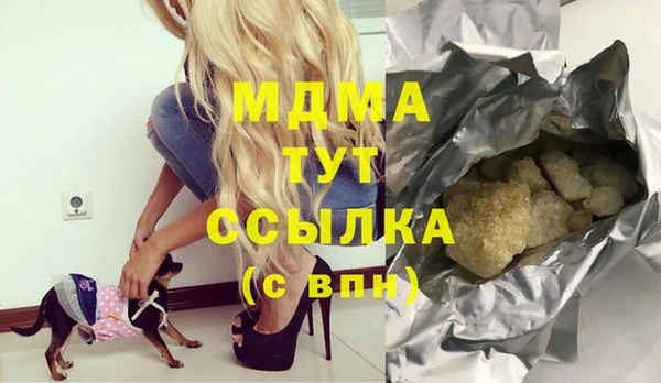 mix Богородск