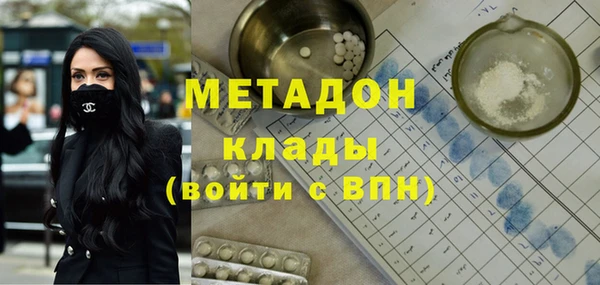 кокаин перу Богданович
