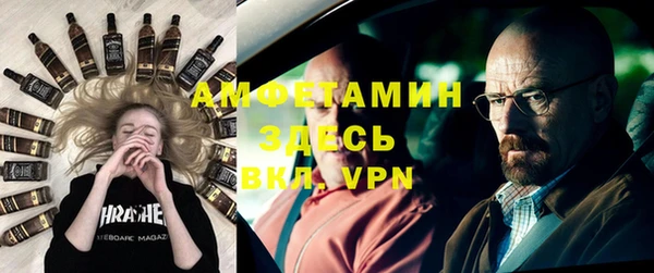 гашик Богородицк