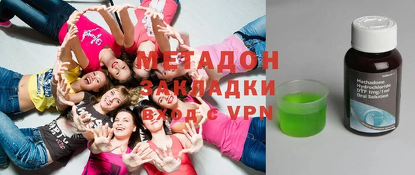 гашик Богородицк