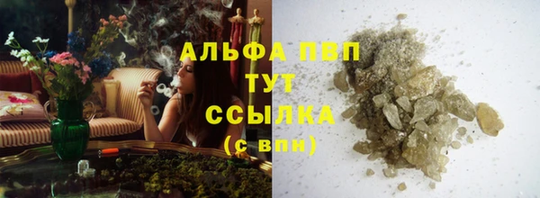 гашик Богородицк