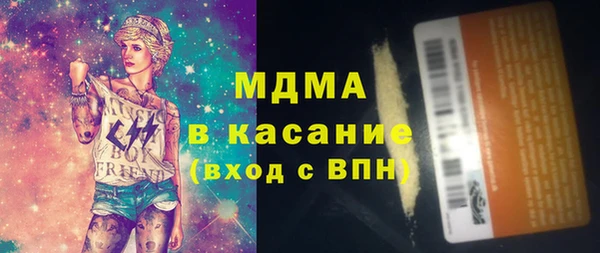 кокаин перу Богданович