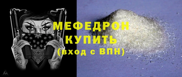 кокаин перу Богданович