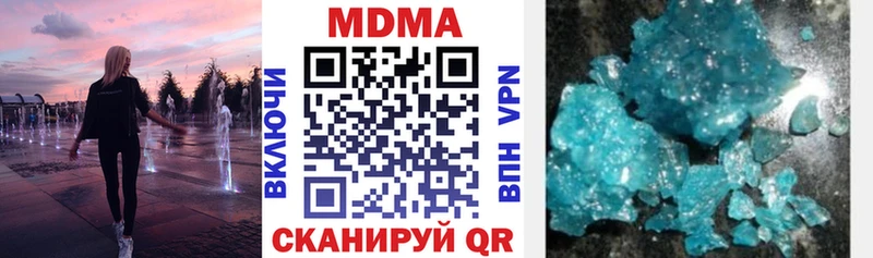 MDMA кристаллы  Купить где  Железногорск-Илимский 
