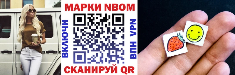 Наркотические марки 1,5мг  Купить закладки  Железногорск-Илимский 