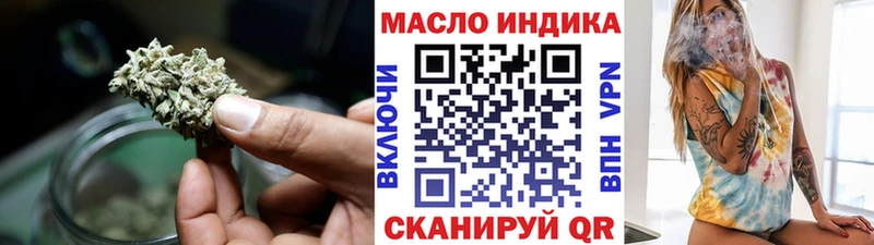 Купить закладки  Железногорск-Илимский  Дистиллят ТГК вейп с тгк 