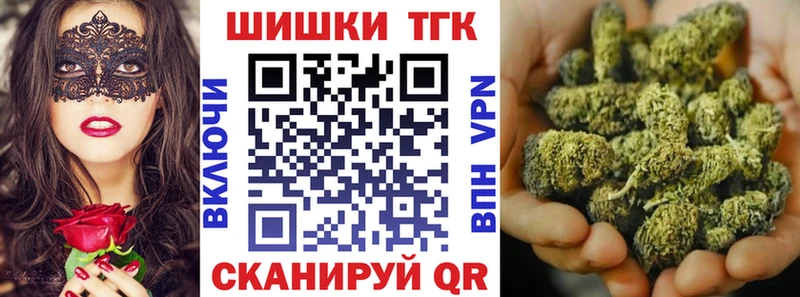 Купить  Железногорск-Илимский  Конопля AK-47 